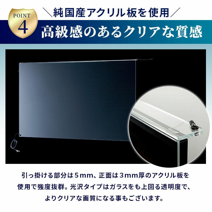 液晶テレビ保護パネル 65型 フラット式 【光沢タイプ】※こちらの商品は