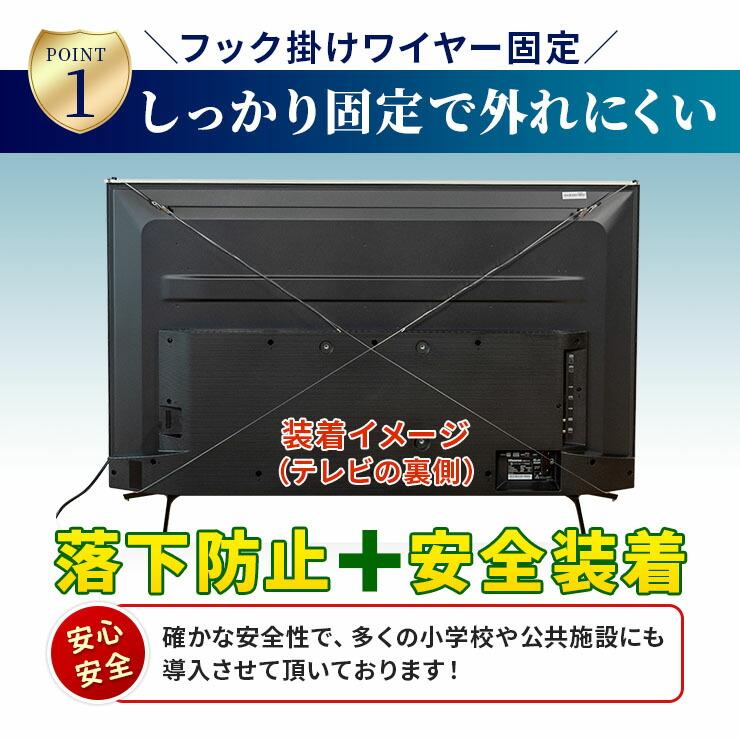 65インチ　テレビ保護パネル ブルーライトカット アクリル 耐衝撃 固定ベルト付 液晶テレビ保護パネル 65型 フラット式 【ブルーライトカット】※こちら