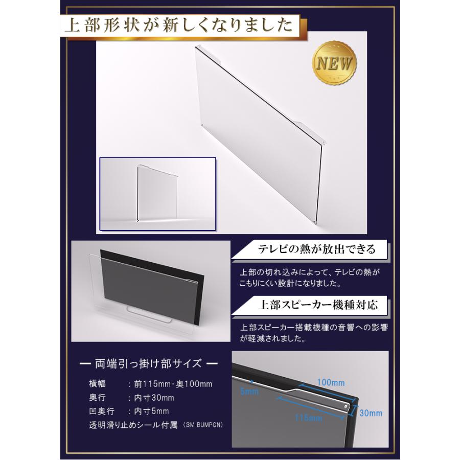 液晶テレビ保護パネル 65型 フラット式 【ブルーライトカット】※こちら