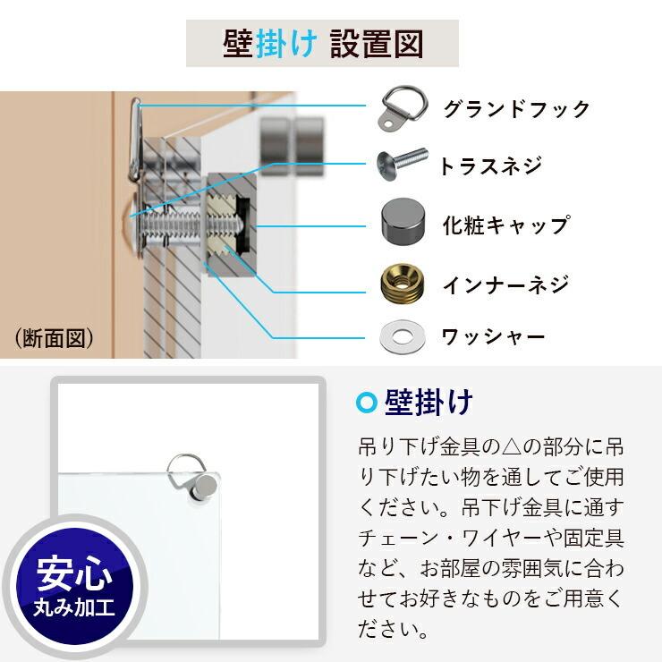 アクリル ポスターフレーム A0サイズ用 壁掛け・壁固定 両用タイプ●フレームサイズ:891mm×1239mm（アクリルフレーム/ポスターパネル）受注生産の画像