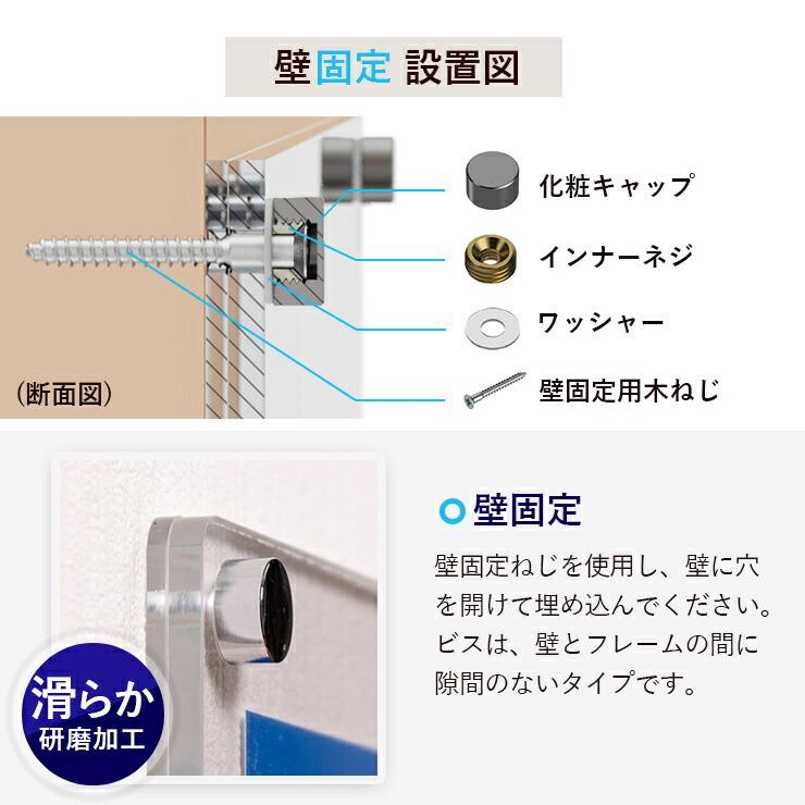 アクリル ポスターフレーム A0サイズ用 壁掛け・壁固定 両用タイプ●フレームサイズ:891mm×1239mm（アクリルフレーム/ポスターパネル）受注生産の画像