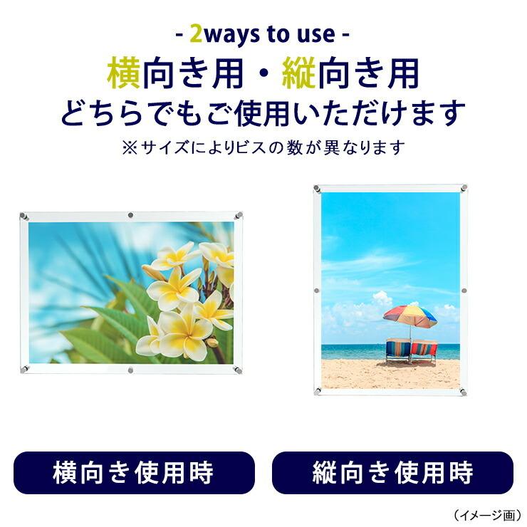 アクリル ポスターフレーム A2サイズ用 壁固定用 フロートタイプ