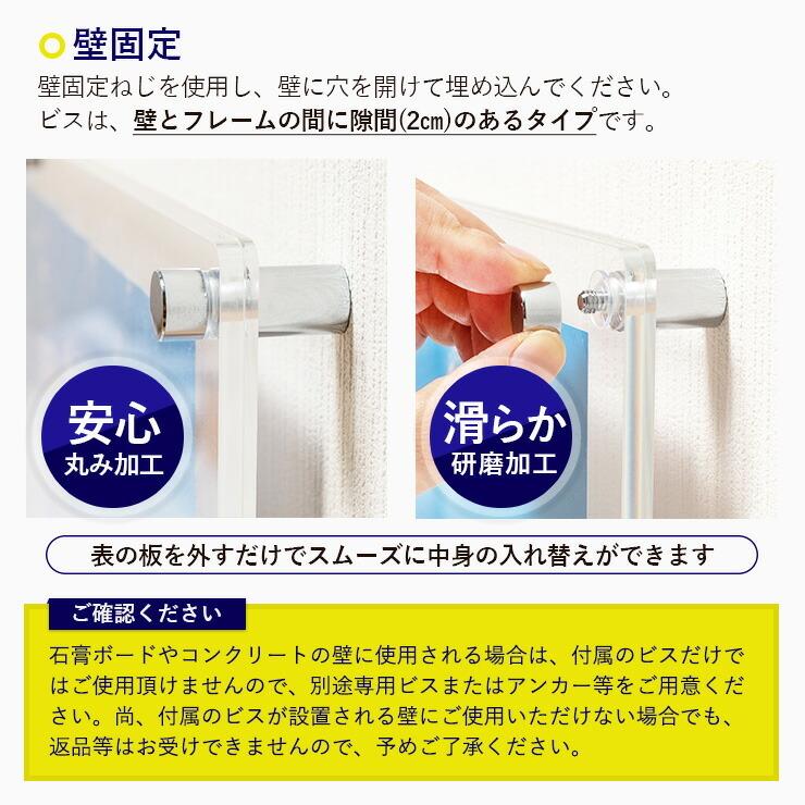 アクリル ポスターフレーム A3サイズ用 壁固定用 フロートタイプ