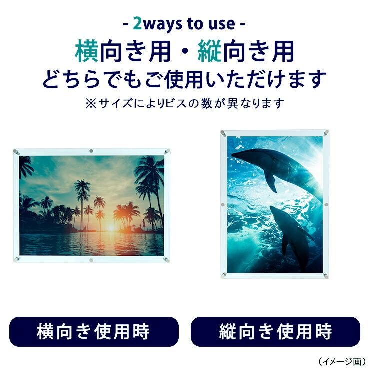 アクリル ポスターフレーム ガラス色 A3サイズ用 壁固定用