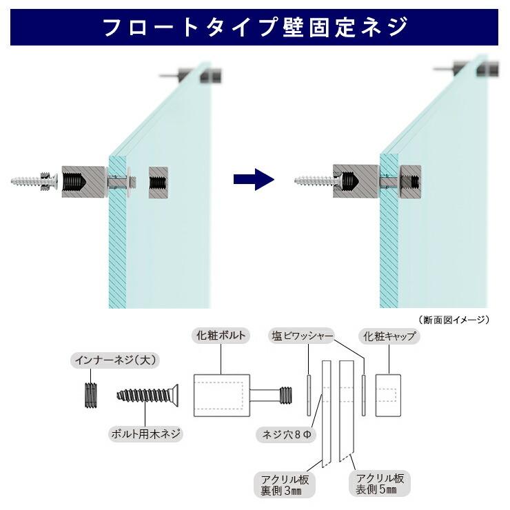 アクリル ポスターフレーム ガラス色 A3サイズ用 壁固定用 フロートタイプ● アクリル ポスターフレーム ガラス色 A3サイズ用 壁固定用