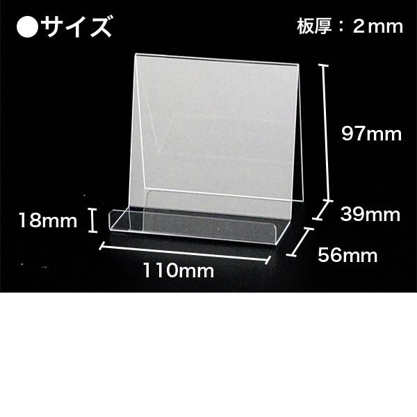 ブックスタンド （1）文庫用 5個○本 書籍 雑誌 透明 プラスチック