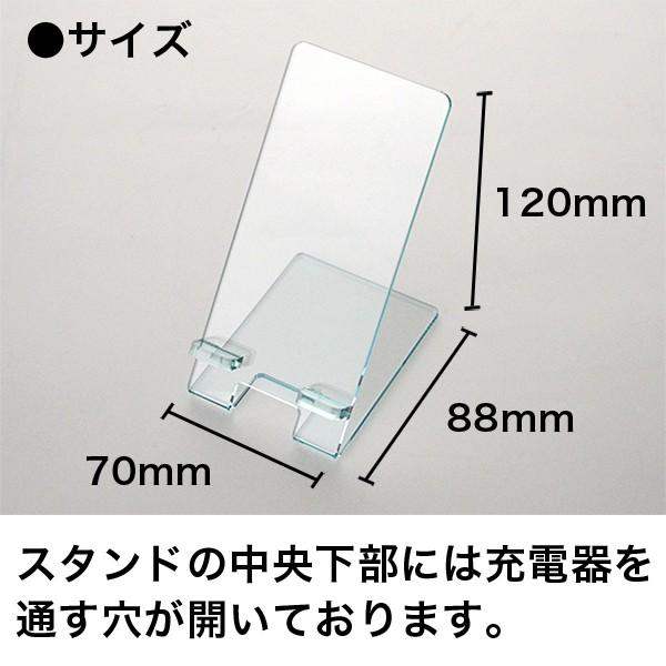 スマートフォンスタンド 100個●かっこ良い電話機立て 見せびらかす 見せびらかす用 スマホ 持ちはこび ガラケー|アクリル樹脂 スマホスタンド ※分量1で100個仕かけるです
