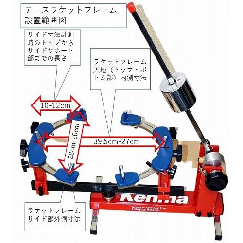 ハンズウィンテニスS-60ガット張り機 兵丹島オリジナルブランド ハンズウィンテニスS-60ガット張り機 兵丹島オリジナルブランド