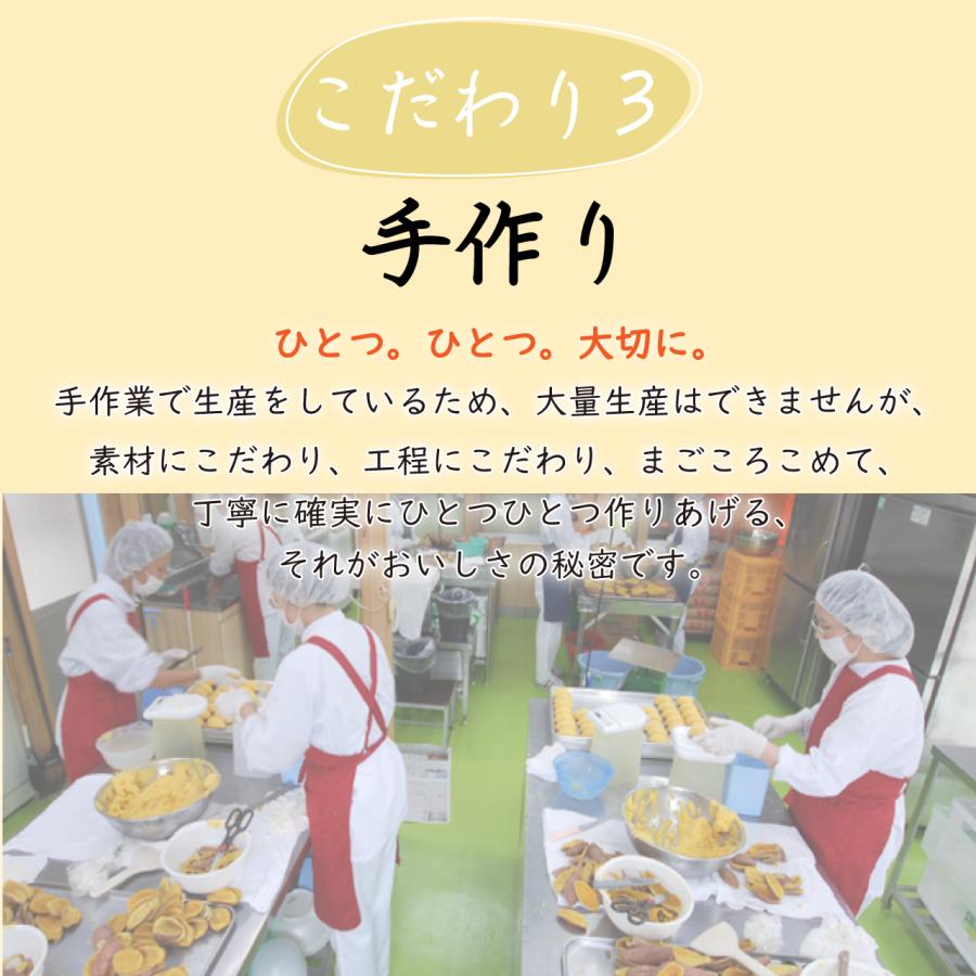 安納芋 スイートポテト 送料無料 9個入 無添加 種子島 冷凍 ホワイトデー 2024 ギフト スイーツ 洋菓子 お菓子 個包装 お取り寄せ 産地直送 特産品 詰め合わせ｜hyotanjima1996｜18