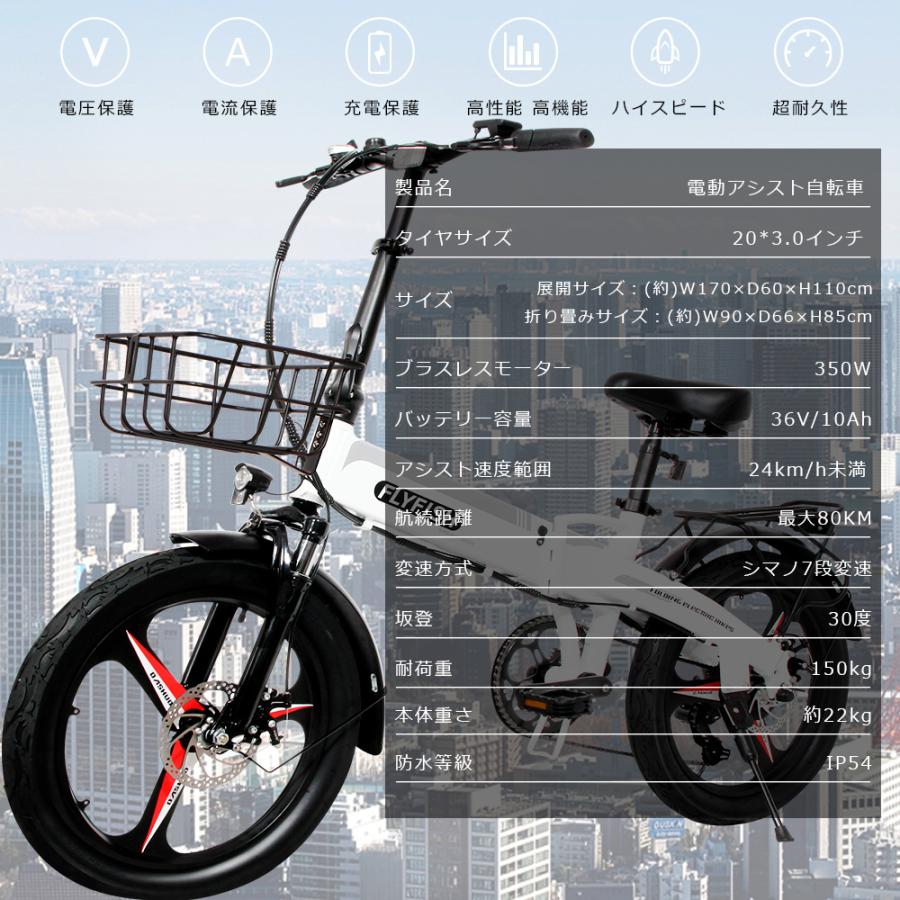 型式認定取得 カゴ付き 電動アシスト自転車マウンテンバイク 電動