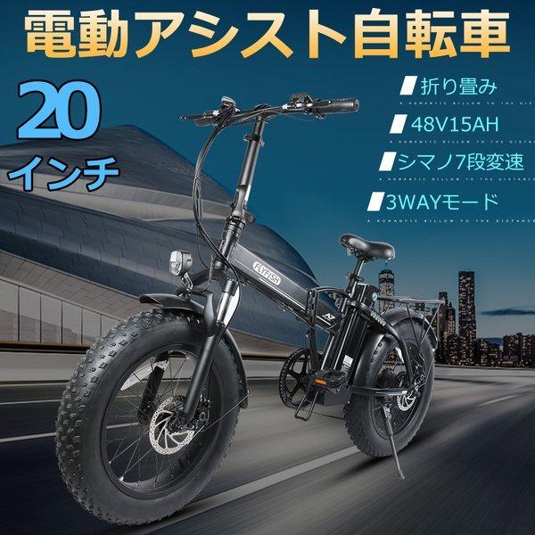 フル電動アシスト自転車 折りたたみ自転車 ファットバイク 48v15ah 電動自転車 安い 自転車車体 マウンテンバイク 太いタイヤ 泥除け ファットバイク インチ 雪道 48v15ah 海岸 Sennari 店 inch 500w 2 500w 街乗り