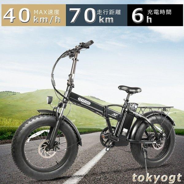 500w 電動自転車  マウンテンバイク