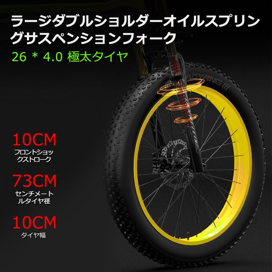 ファットバイク 26インチ 電動バイク 折りたたみ 電動アシスト自転車 ...