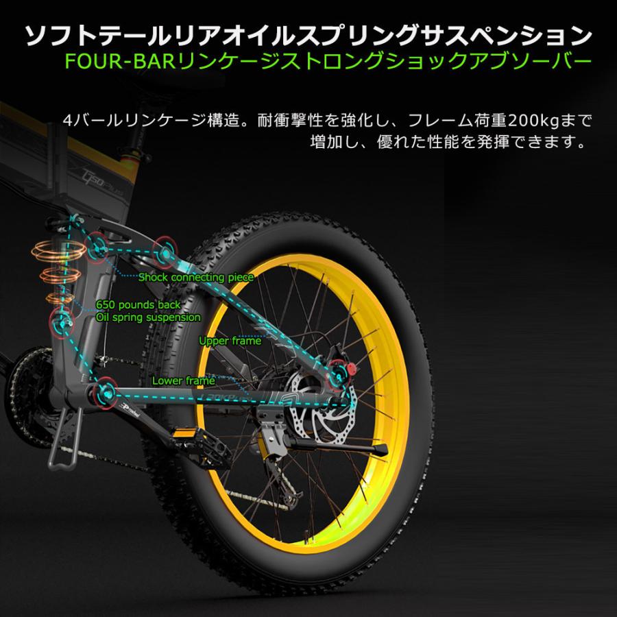 ファットバイク 26インチ 電動バイク 折りたたみ 電動アシスト自転車 ...