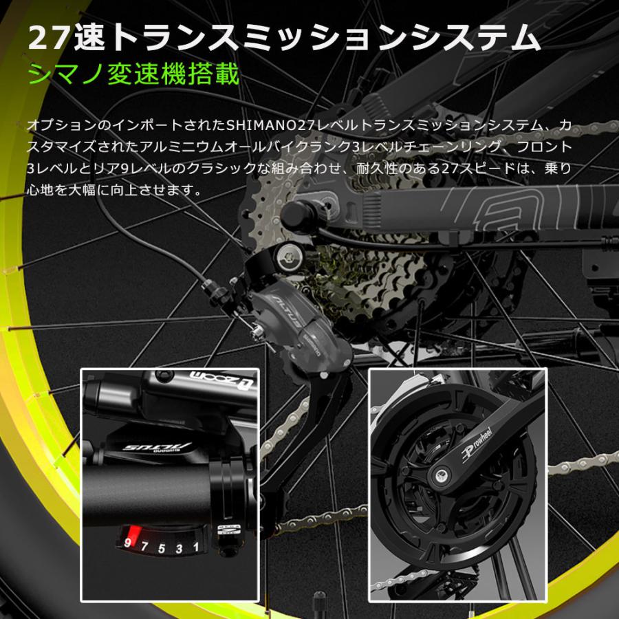 ファットバイク 26インチ 電動バイク 折りたたみ 電動アシスト自転車 ...