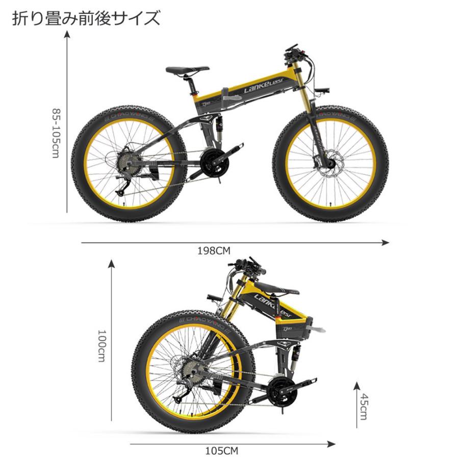 ファットバイク 26インチ 電動バイク 折りたたみ 電動アシスト自転車 ...