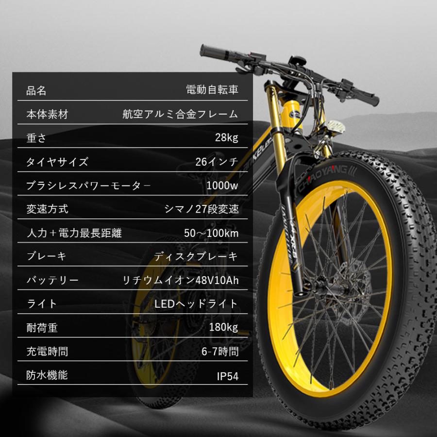 ファットバイク 26インチ 電動バイク 折りたたみ 電動アシスト自転車 ...