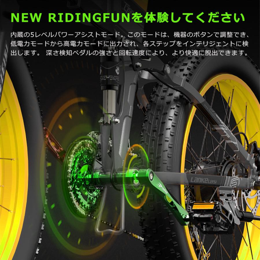 ファットバイク 26インチ 電動バイク 折りたたみ 電動アシスト自転車 ...