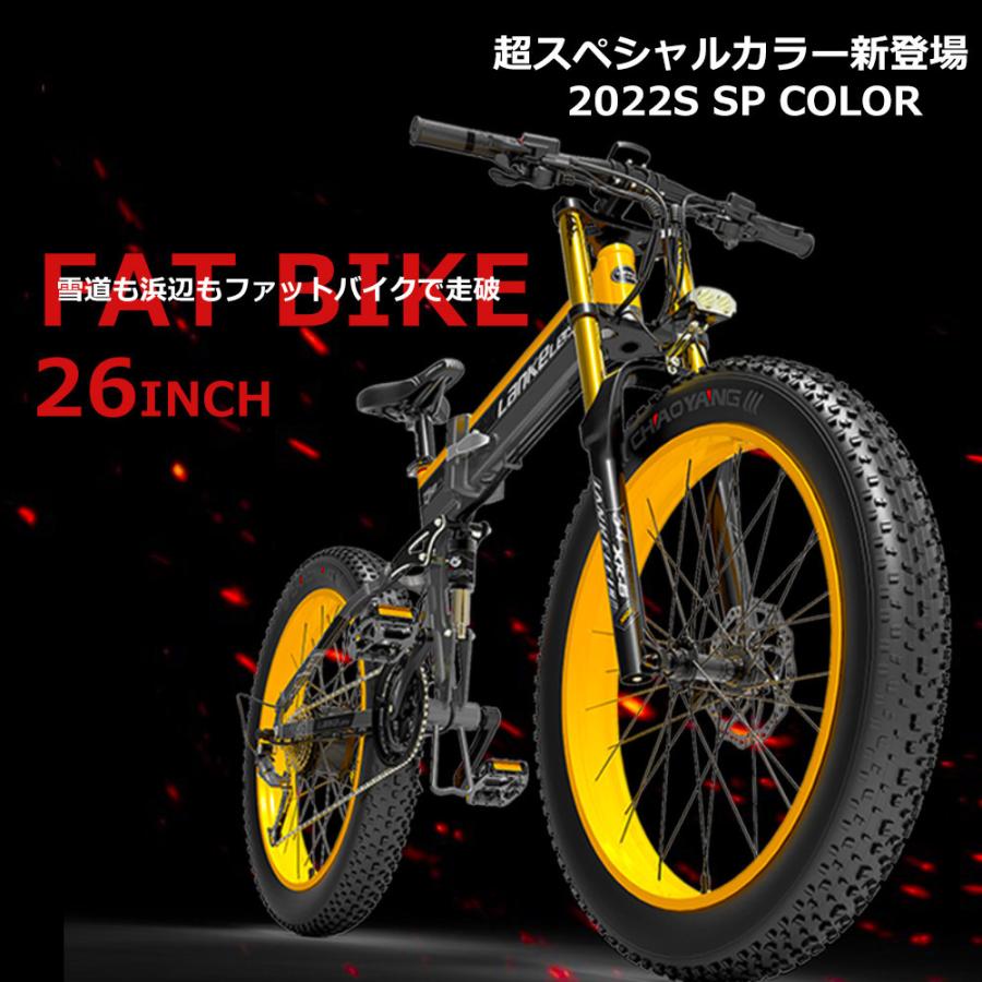 売れ筋商品 26インチファットバイク sushitai.com.mx