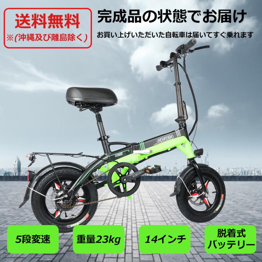 小径自転車 電動 小型電気自転車 アシストバイク 電動バイク ミニベロ 電動アシスト自転車 モペット型電動自転車 アクセル付きフル電動自転車 マウンテン バイク :yg-bike14inch-250w-36v8ah-green-4:Sennari Yahoo!店 - 通販 - Yahoo!ショッピング 小径自転車 電動 小型電気自転車 アシストバイク 電動バイク ミニベロ 電動アシスト自転車 モペット型電動自転車 アクセル付きフル電動自転車 マウンテン バイク :yg-bike14inch-250w-36v8ah-green-4:Sennari Yahoo!店 - 通販 - Yahoo!ショッピング