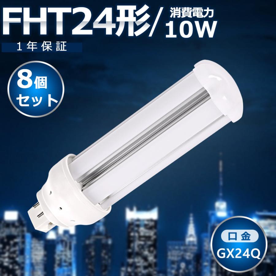 Panasonic ダウンライト NFM41624K ENM・ツイン蛍光灯 FHT24EX-L