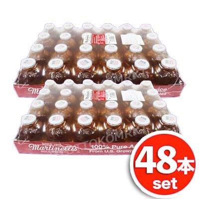 コストコ -  マルティネリアップルジュース 48本入り マルチネリ Martinelli&#39;s 楽天市場】【MARTINELLI】マルチネリ マルティネリ アップル