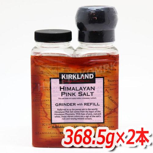 Kirkland カークランド ヒマラヤピンクソルト お買い得 368 5g 2本 ミルで削るタイプの岩塩です 詰め替え付 調味料 コストコ 7 ひょっとこdepo Yahoo 店 通販 Yahoo ショッピング