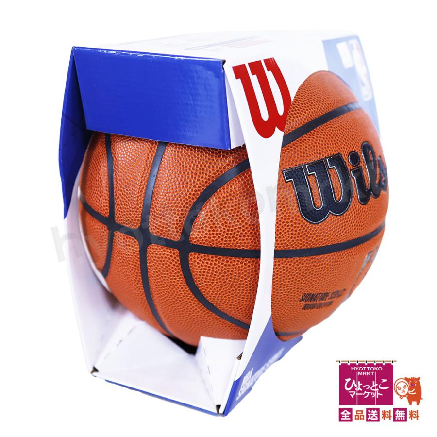 屋内外で楽しく！】Wilson ウィルソン NBA シグネチャーシリーズ