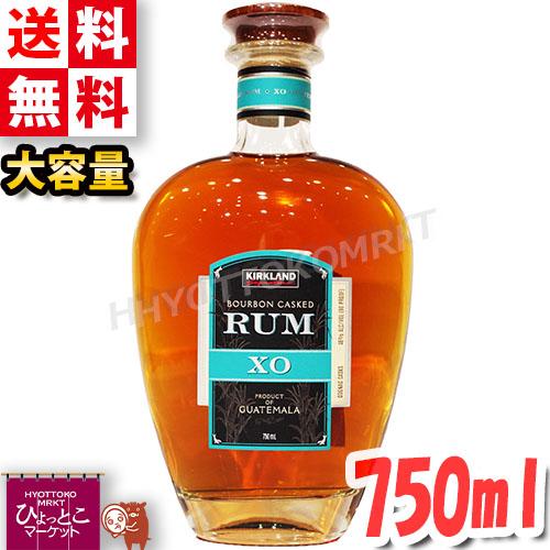KIRKLAND】XO熟成ラム 750ml 大容量 スピリッツ フランス パーティー