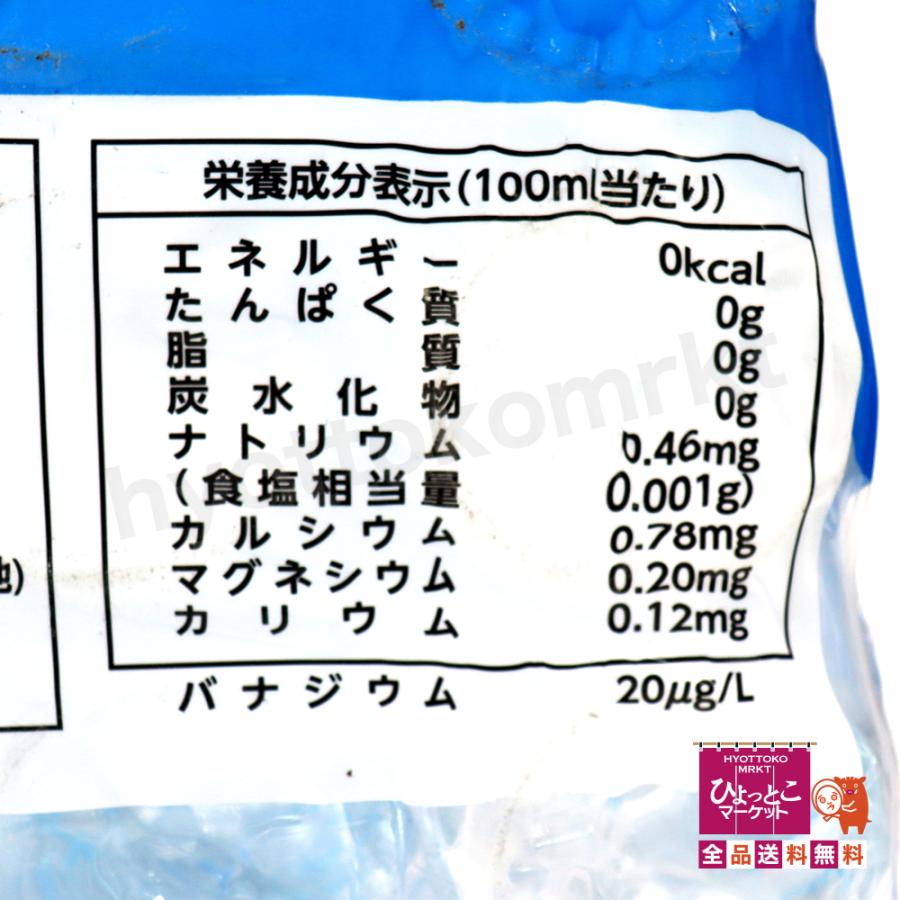 コストコ ナチュラルミネラルウォーター カークランドシグネチャー