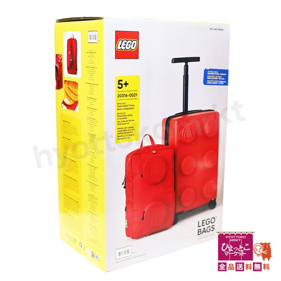 レッド】LEGO レゴ ハードサイド 機内持ち込み可能スーツケース バック 