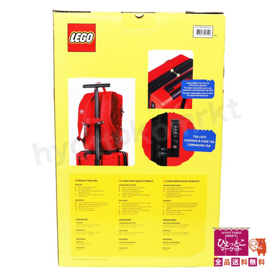 レッド】LEGO レゴ ハードサイド 機内持ち込み可能スーツケース バック 