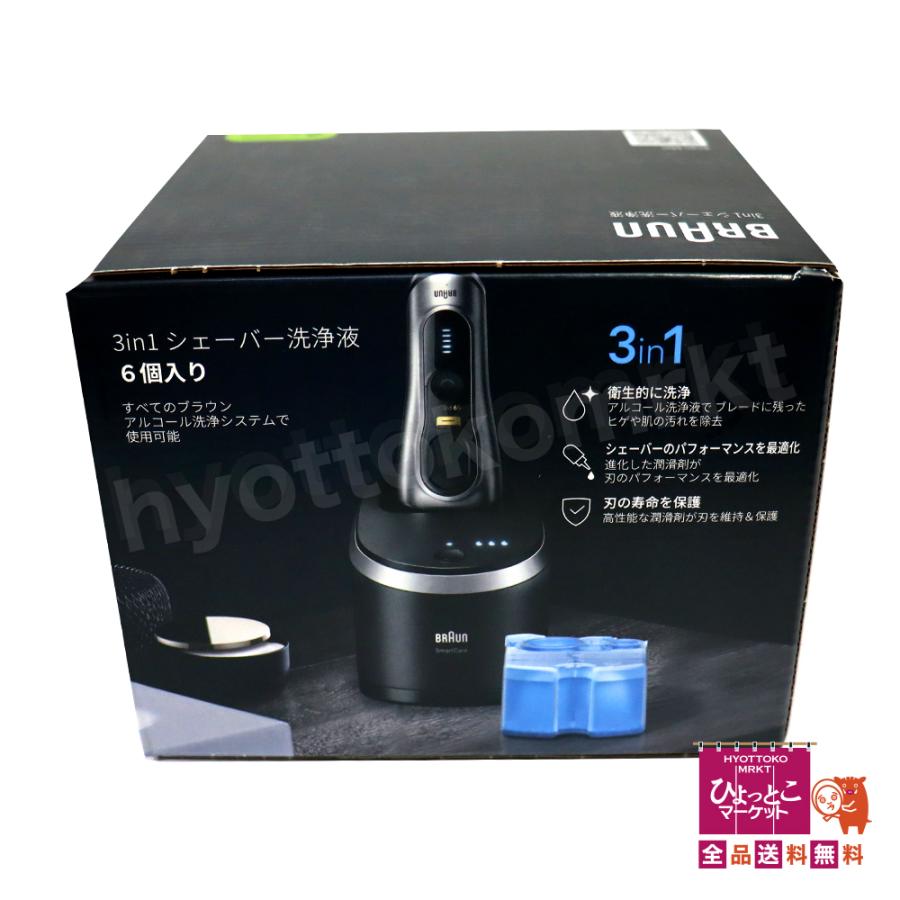 Braun メンズ電気シェーバー アルコール基準システム BRAUN（ブラウン） 電気シェーバー用 洗浄液 6個 ひげそり メンズ