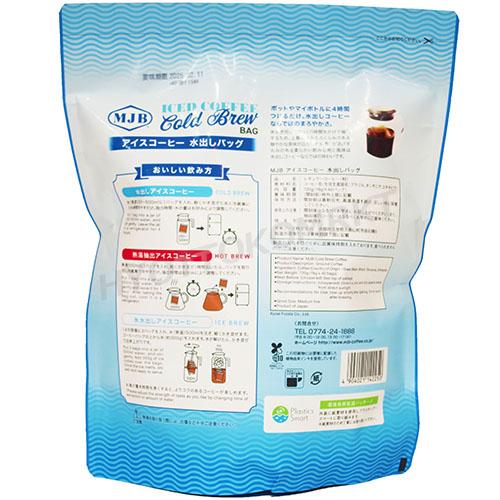 MJB】アイスコーヒー 水出しバッグ 40袋入 大容量 720g アラビカ豆100