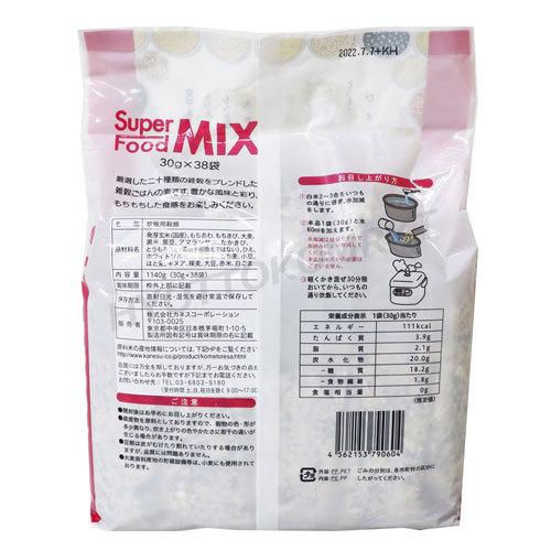 スーパーフードMIX 雑穀ごはんの素 二十穀 大容量 1140g (30g×38袋) 20