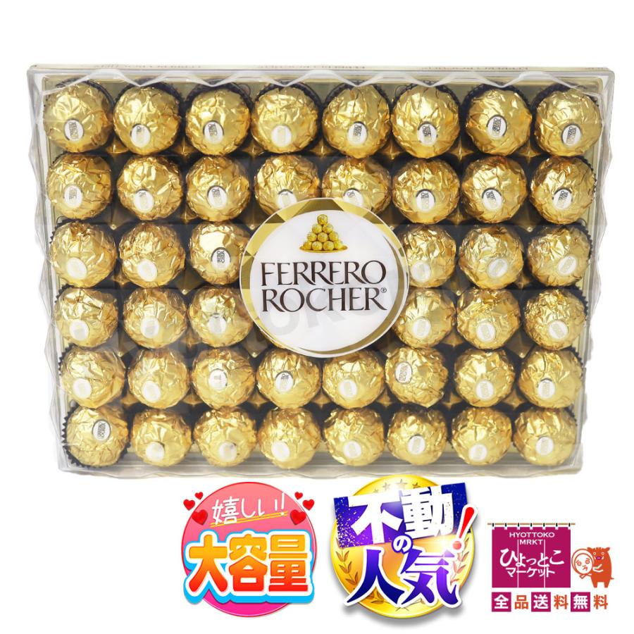 FERRERO ROCHER フェレロ ロシェ 48粒 ヘーゼルナッツ 大容量 大人気