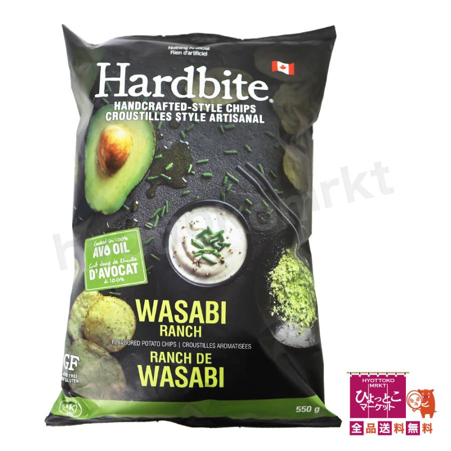 【パーティーにピッタリ】 HARDBITE WASABI RANCH ハードバイト わさびランチ [550g] ポテトチップス 大容量 ...