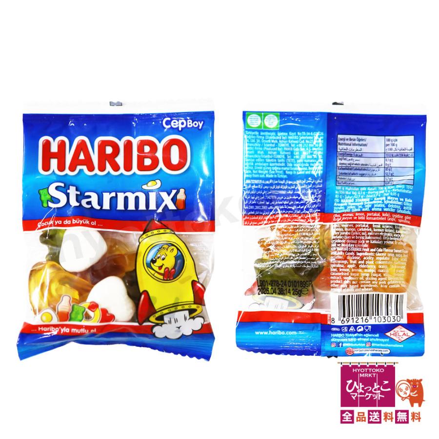 パーティにピッタリのアソート☆】HARIBO ハリボー メガパーティー