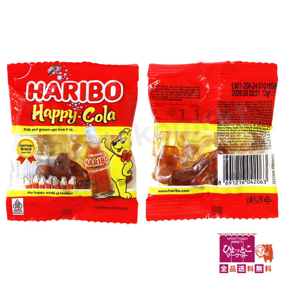 パーティにピッタリのアソート☆】HARIBO ハリボー メガパーティー