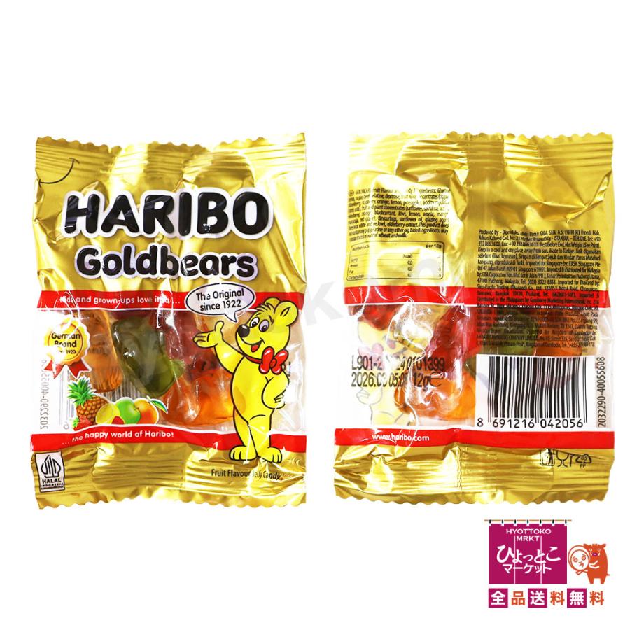 パーティにピッタリのアソート☆】HARIBO ハリボー メガパーティー