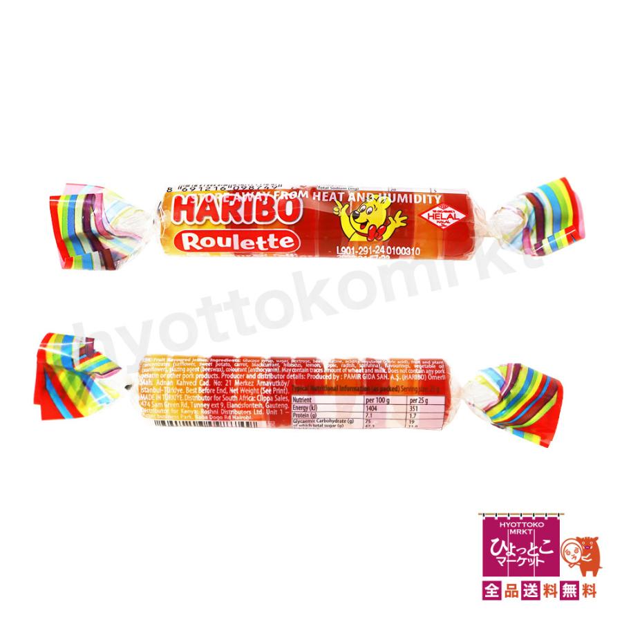 パーティにピッタリのアソート☆】HARIBO ハリボー メガパーティー