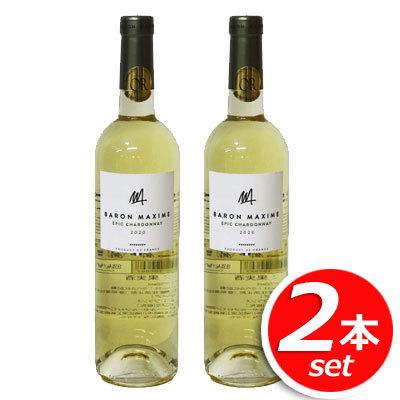 ☆2本セット☆バロン マキシム シャルドネ お買い得 750ml×2本 果実酒