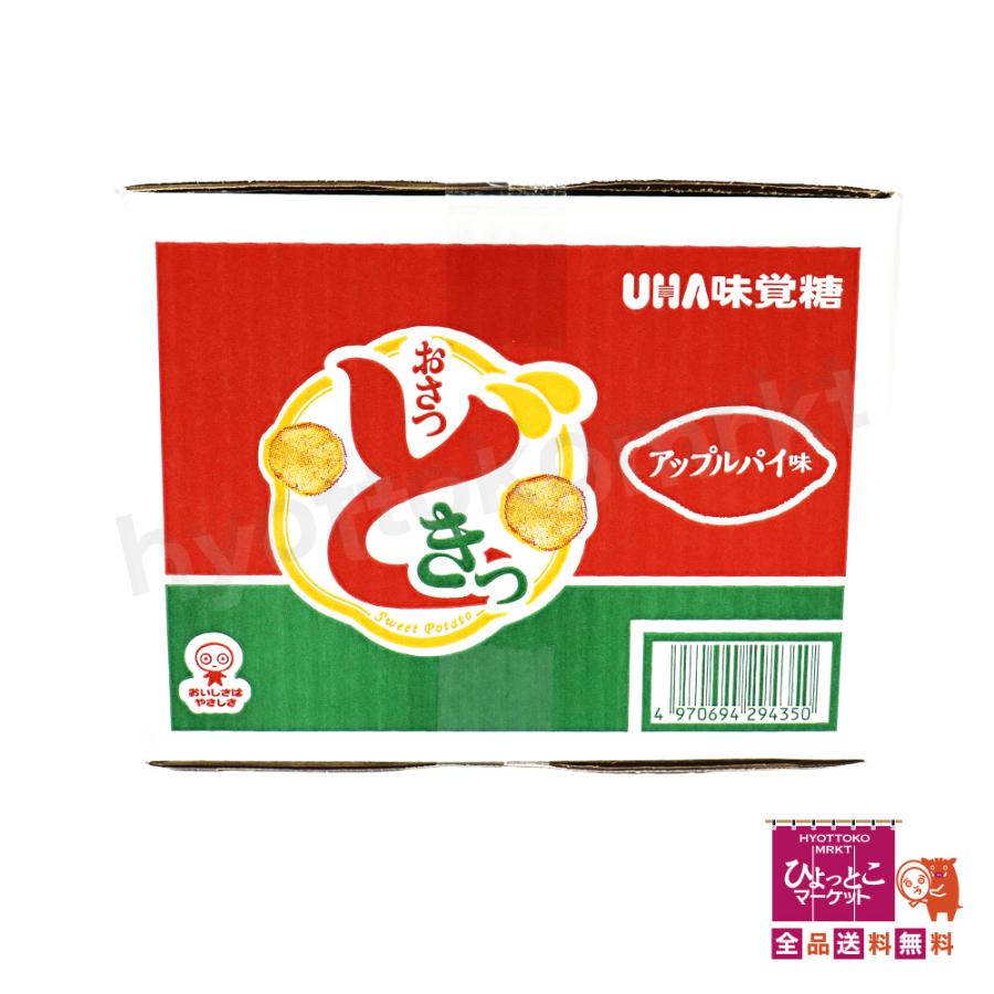 コストコ限定】季節限定 UHA味覚糖 おさつどきっ プレミアム アップル