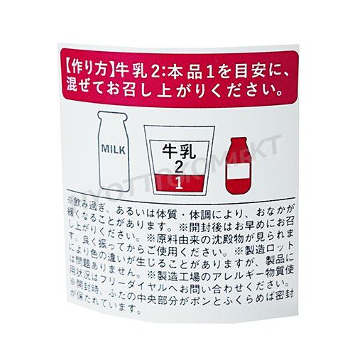 久世福商店 いちごミルクの素 大容量 575ml 人口着色料や香料、保存料