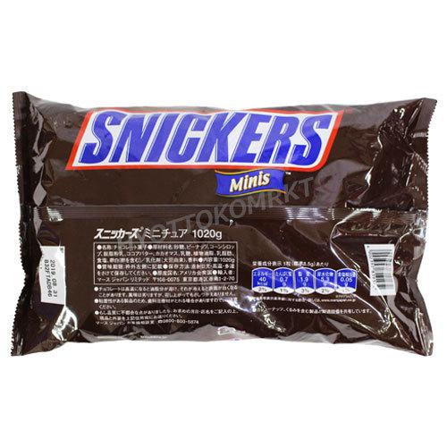 マース スニッカーズ ミニチュア 大容量 1020g スペシャルプライス!お
