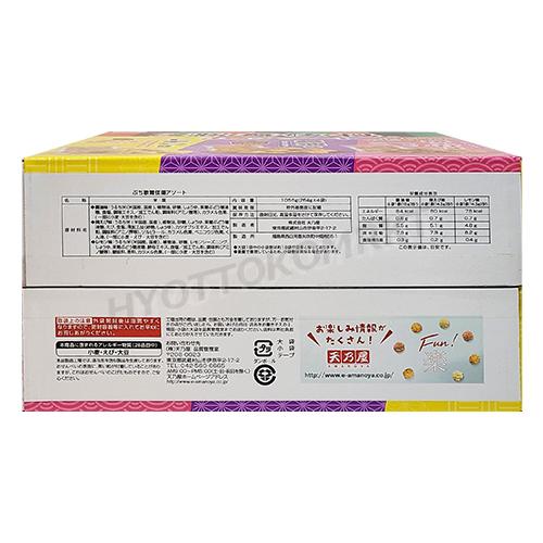 天乃屋 ぷち歌舞伎揚げアソート3種 大容量 1056g 醤油味・焼えび味