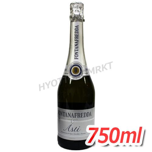 DOCG! フォンタナフレッダ アスティ スプマンテ 750ml イタリア産