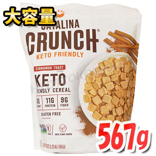 CATALINA CRUNCH】カタリナクランチ シナモントースト 567g 大容量