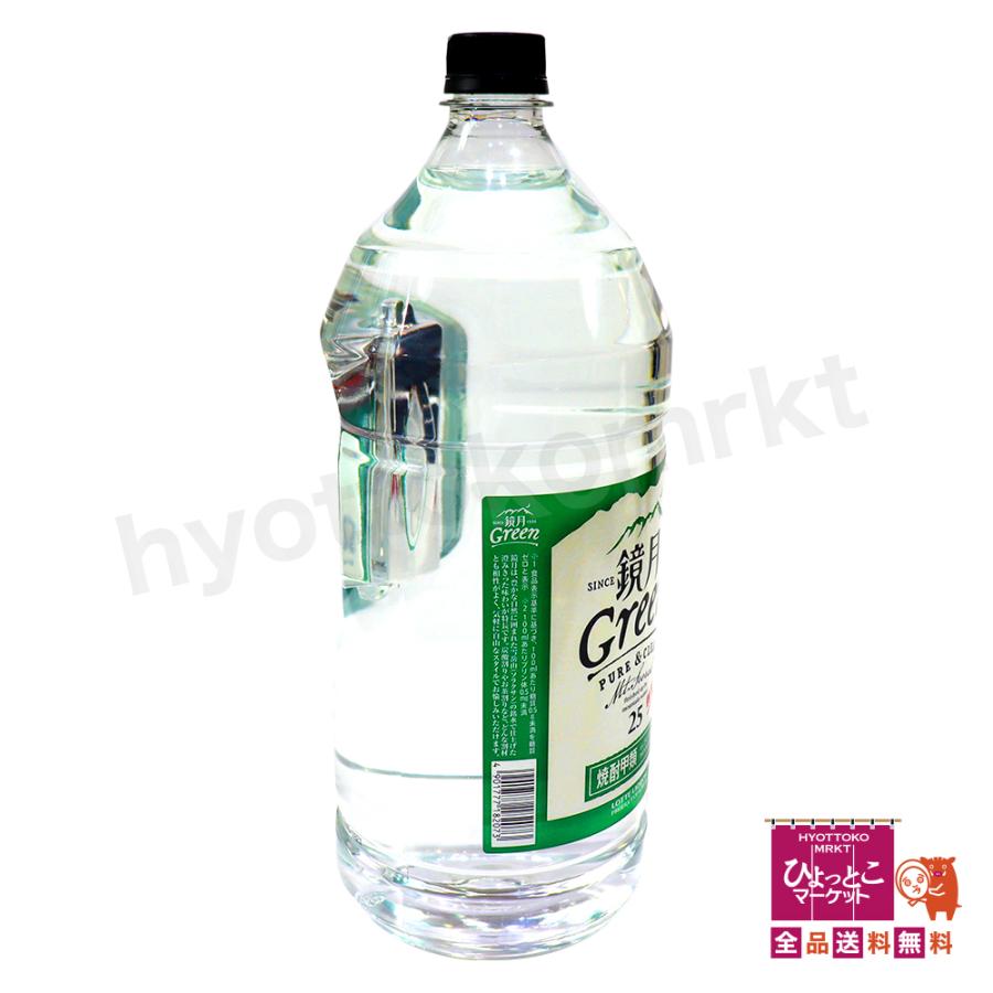 サントリー 韓国焼酎 鏡月 4L グリーン 甲類焼酎 韓国 家飲み 宅飲み