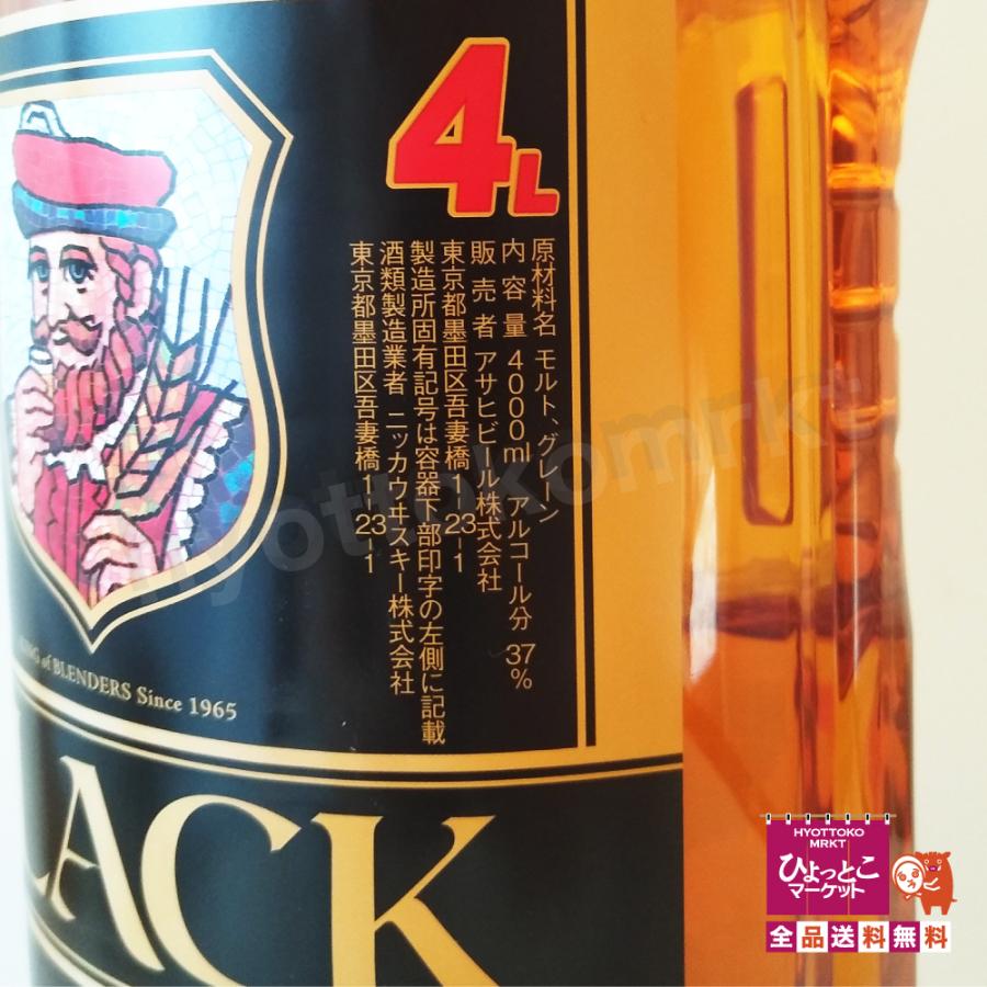 ブラックニッカ ブラックニッカクリア 業務用4L 2本【6月12日